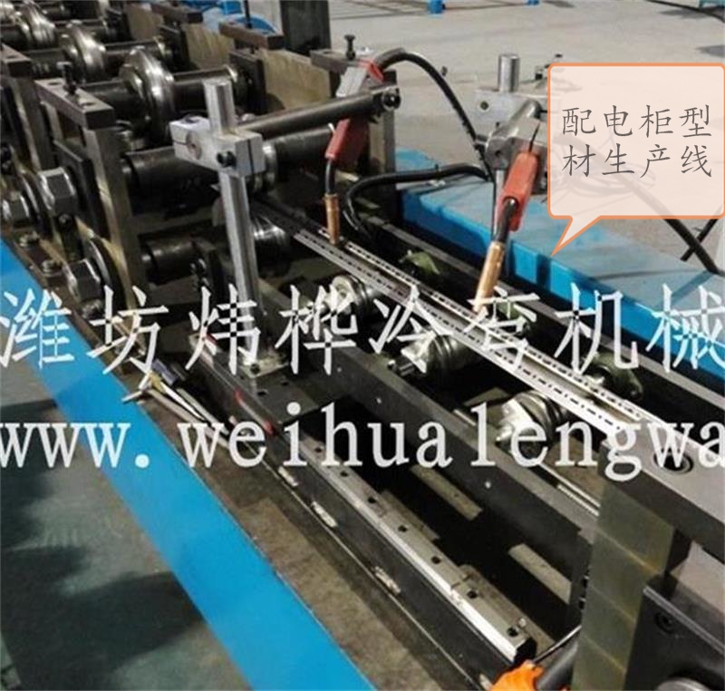 冷彎?rùn)C(jī)積極響應(yīng)政策走綠色路線(xiàn)